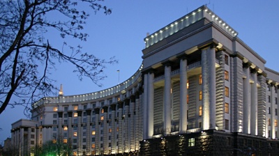 Ukraine to issue its first post-Maidan Eurobond this autumn